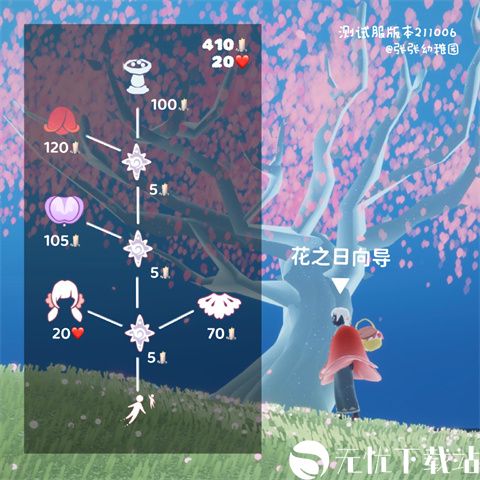 光遇2023花之日兑换物有哪些-光遇2023花之日兑换图一览