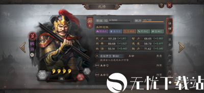 三国志战略版四星武将哪些值得培养-三国志战略版四星武将推荐