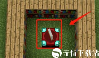 我的世界附魔台怎么做-我的世界附魔台制作方