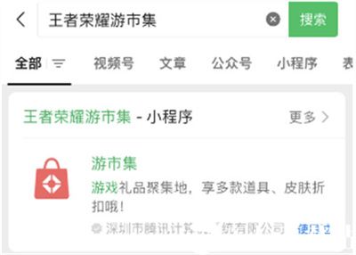 王者荣耀筑梦师返场怎么提前购买-王者荣耀庄周筑梦师返场提前购买方法