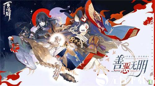 阴阳师狐影翩跹活动怎么玩-阴阳师狐影翩跹活动玩法攻略