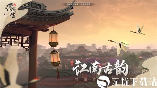 浮生忆玲珑藏品怎么鉴定-浮生忆玲珑藏品鉴定教程