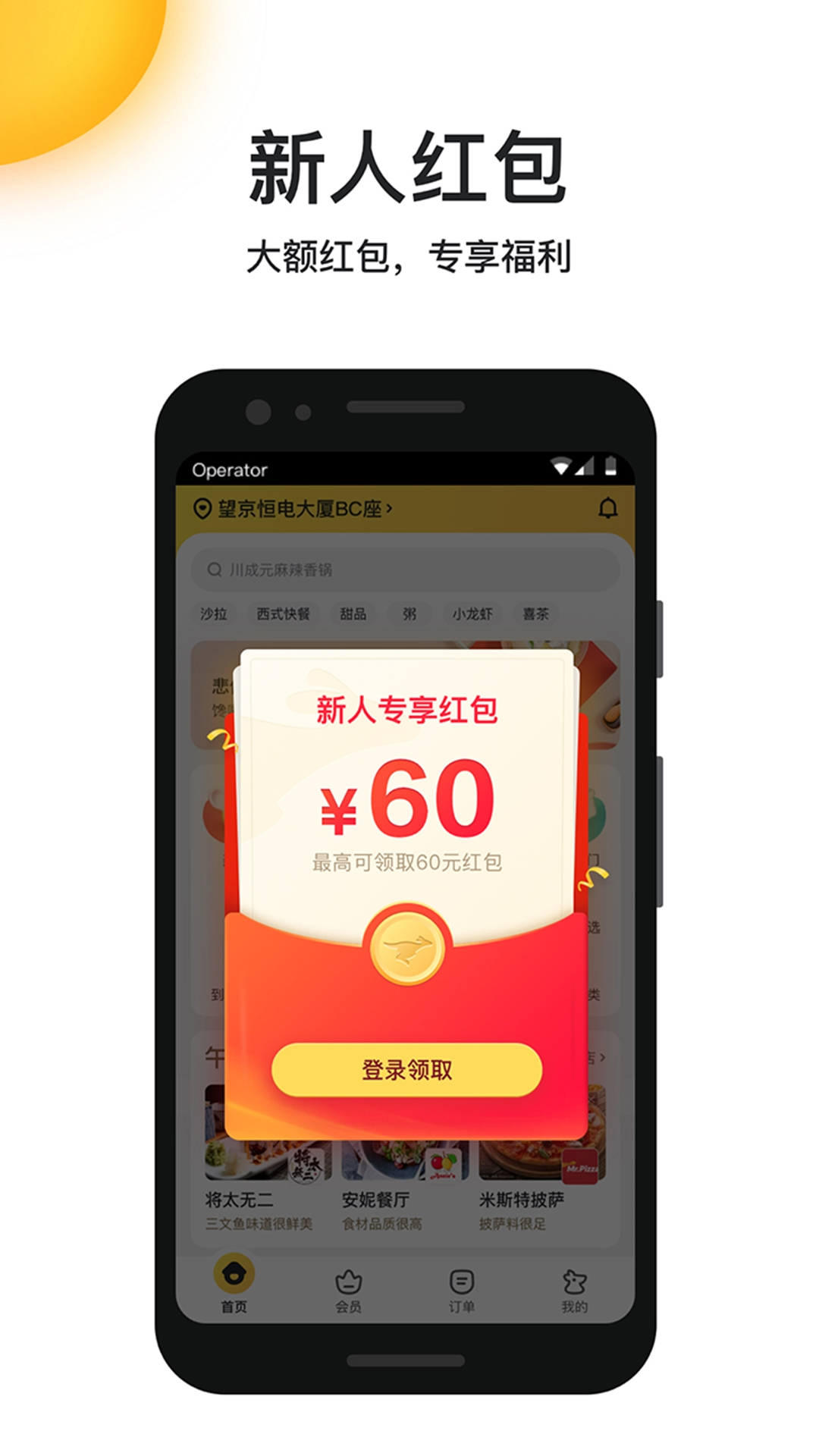醒图升级版