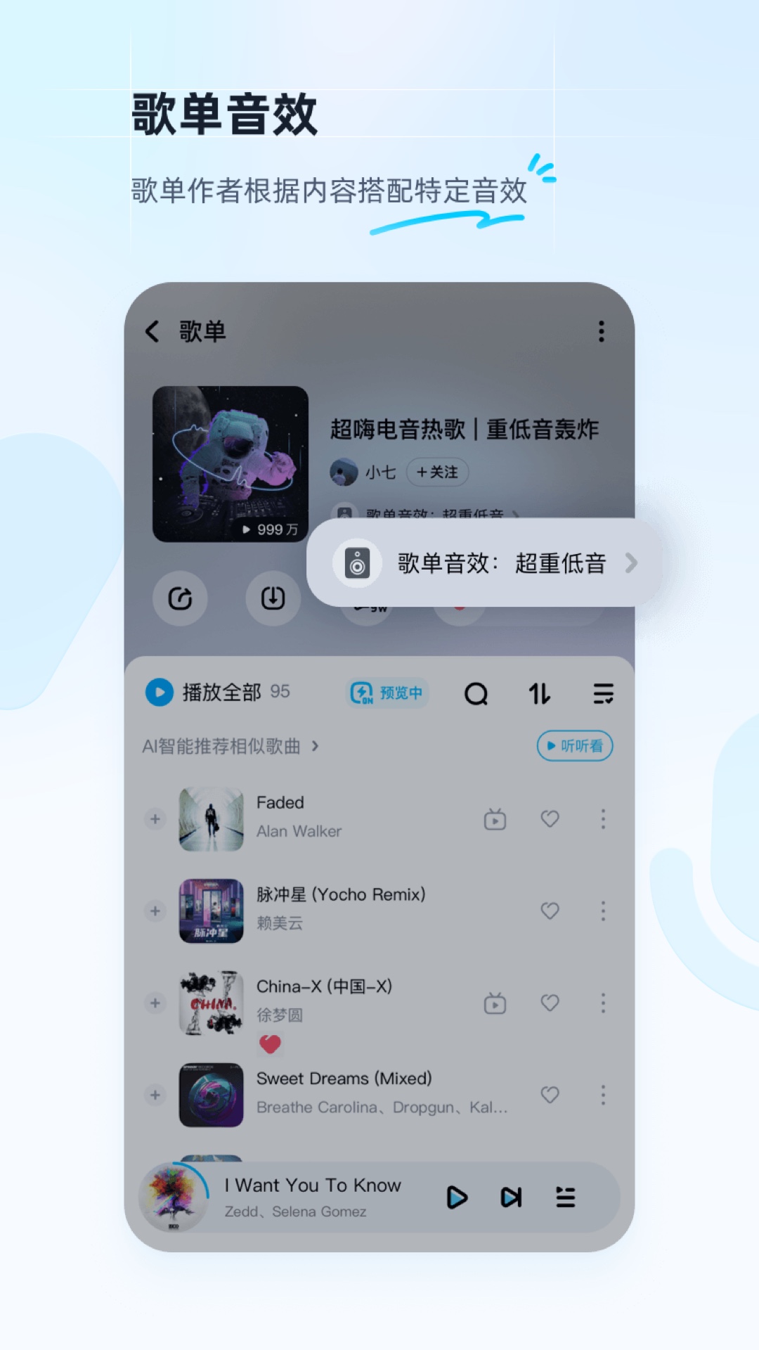 酷狗音乐旧版本下载