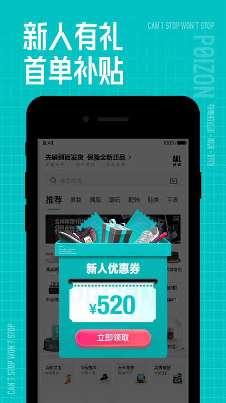 得物下载2022安卓最新版最新版