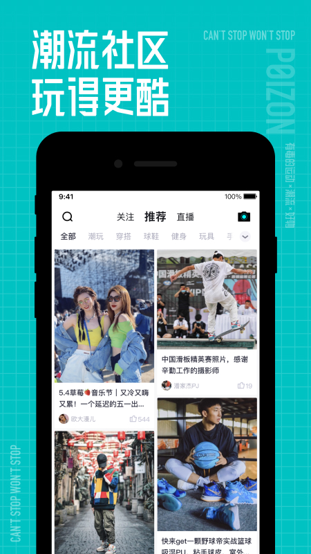 得物下载2022安卓最新版下载
