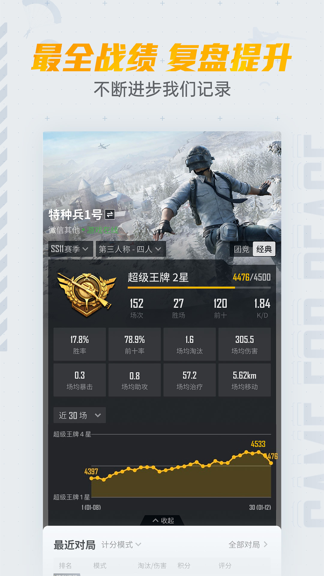 和平营地2022最新版免费版本