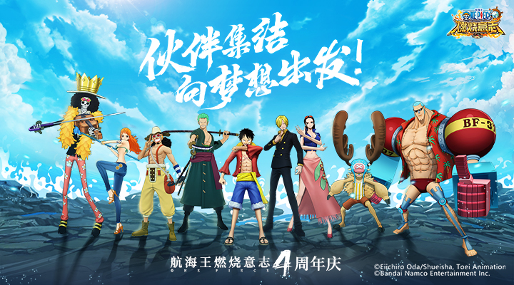 航海王热血航线无限金果最新版