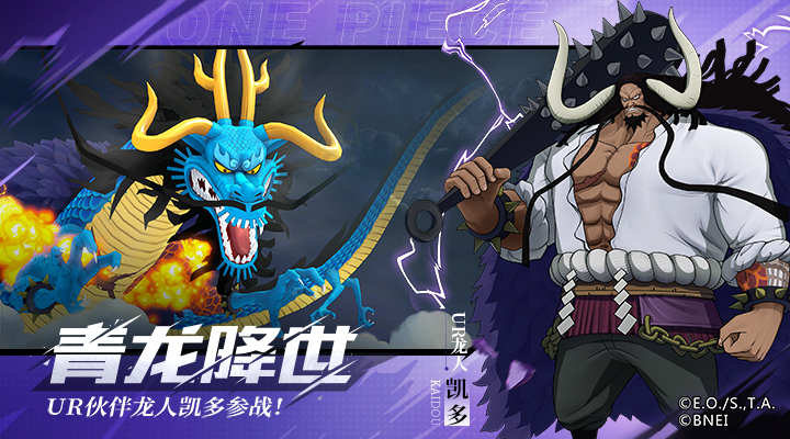 航海王热血航线无限金果下载