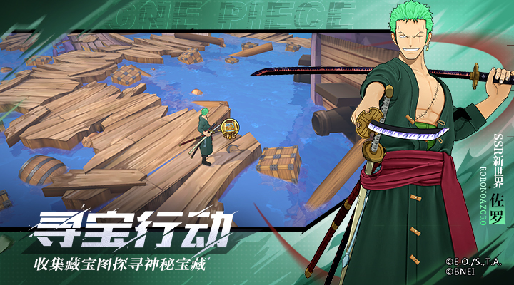 航海王热血航线无限金果破解版