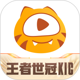 虎牙直播下载2022安卓最新版