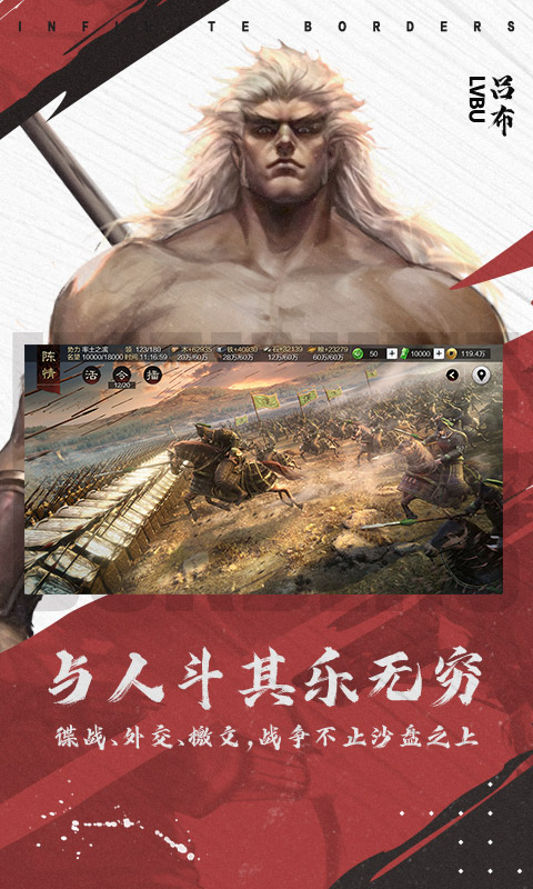 率土之滨无限玉符版最新版