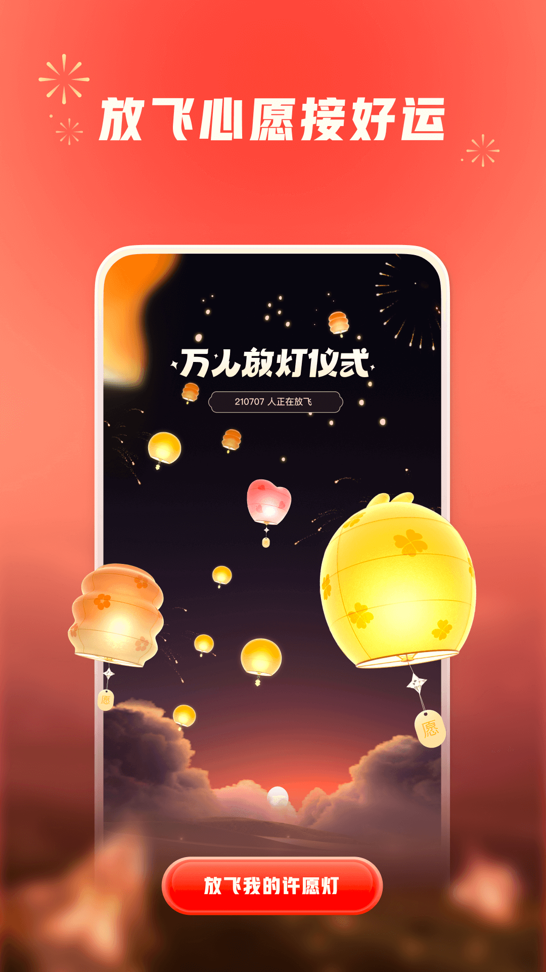 下载小红书最新版app破解版