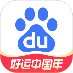 百度新版本
