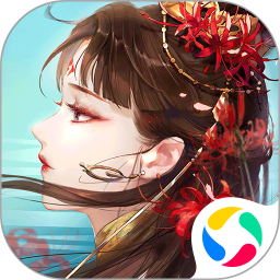 倩女幽魂手游网易版