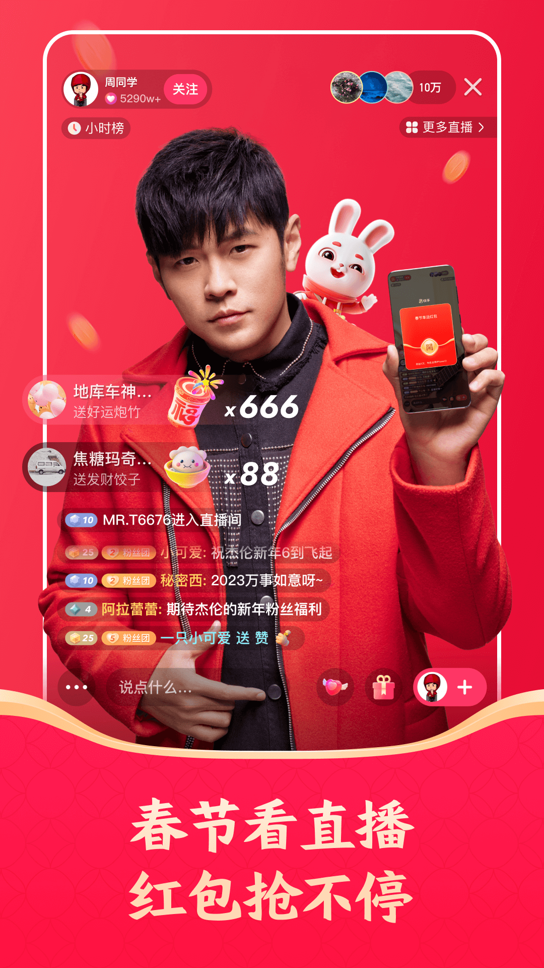 快手极速版下载!(快手极速版下载2025)