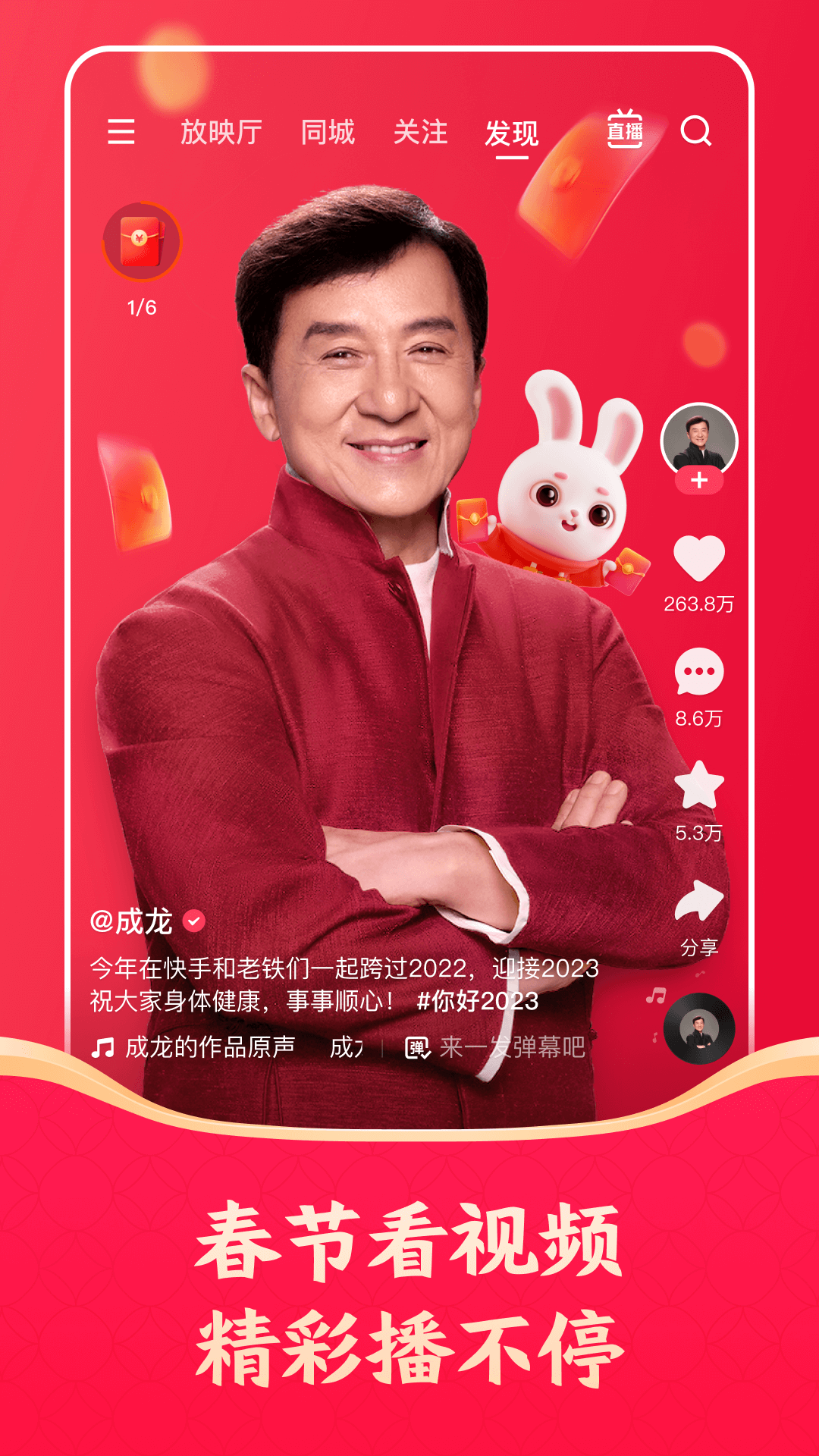 为什么快手极速版点赞_为什么快手极速版点赞取消了还能看得到