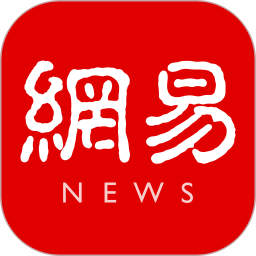 网易新闻谷歌无广告版