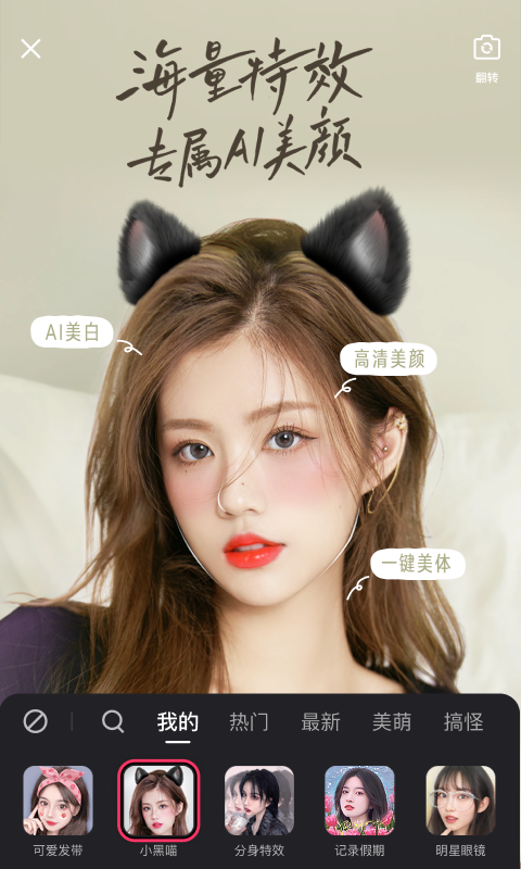 快手最新版本2023破解版