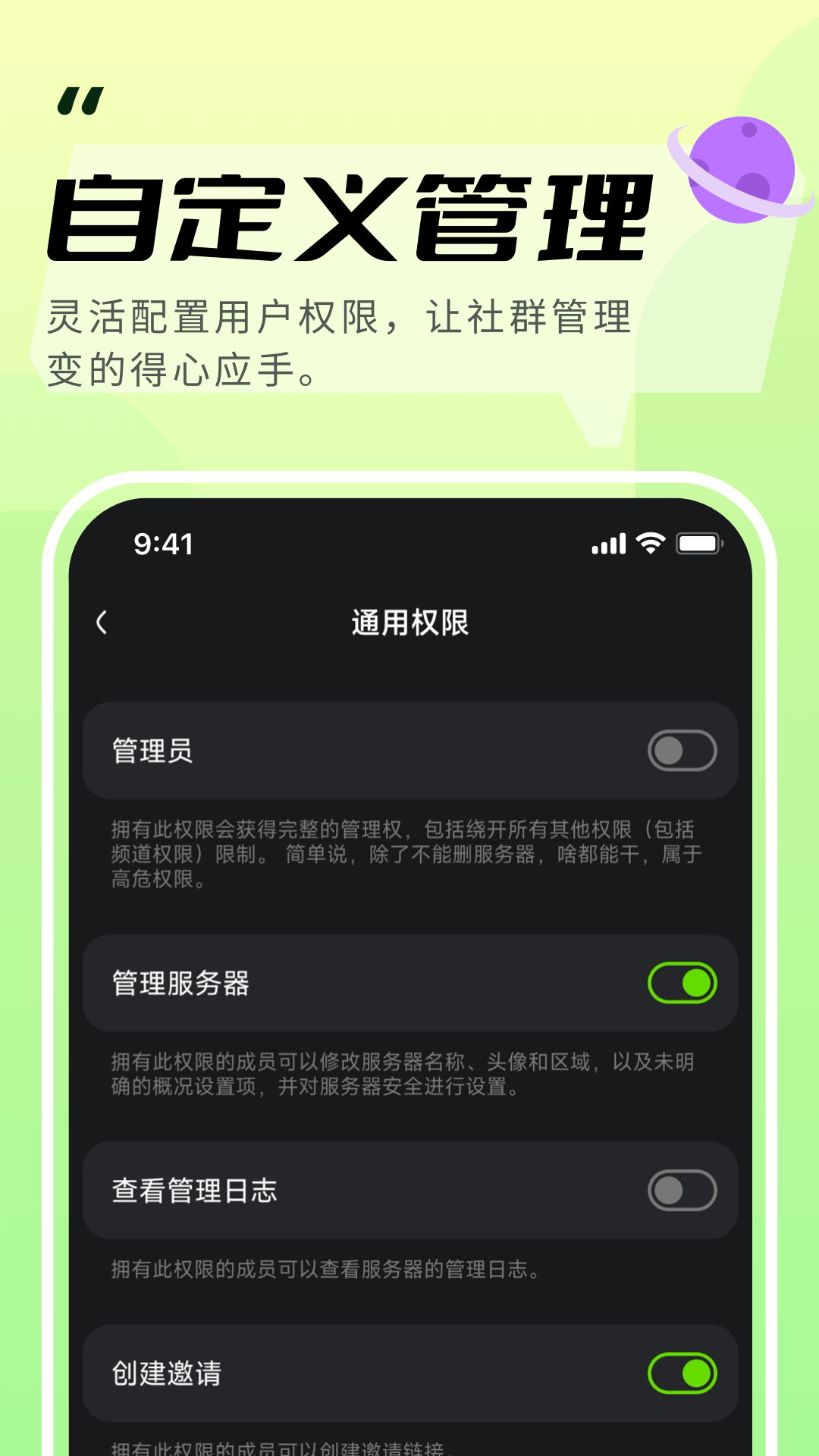KOOK语音下载手机版2023最新版下载