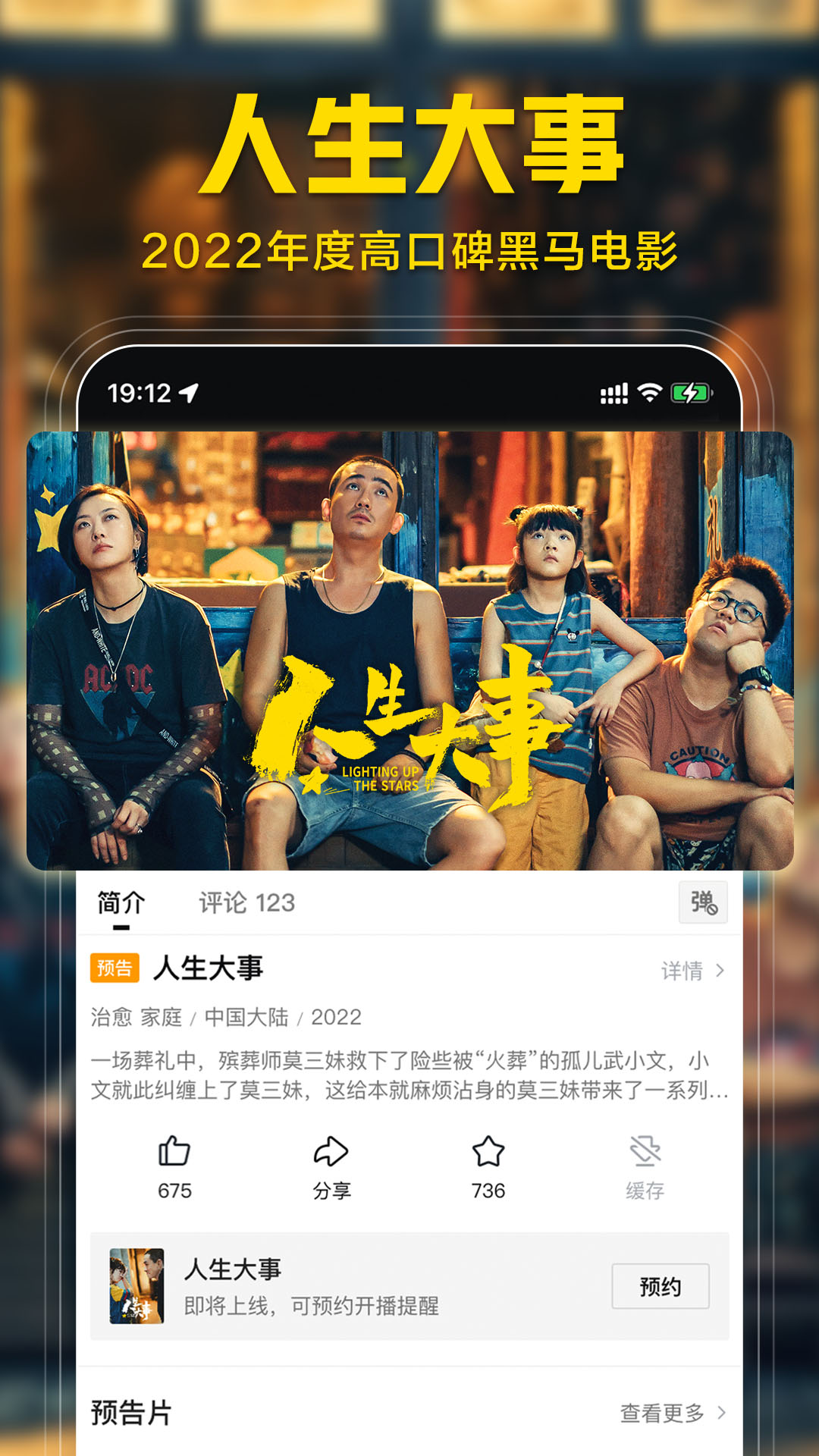 西瓜视频国际版