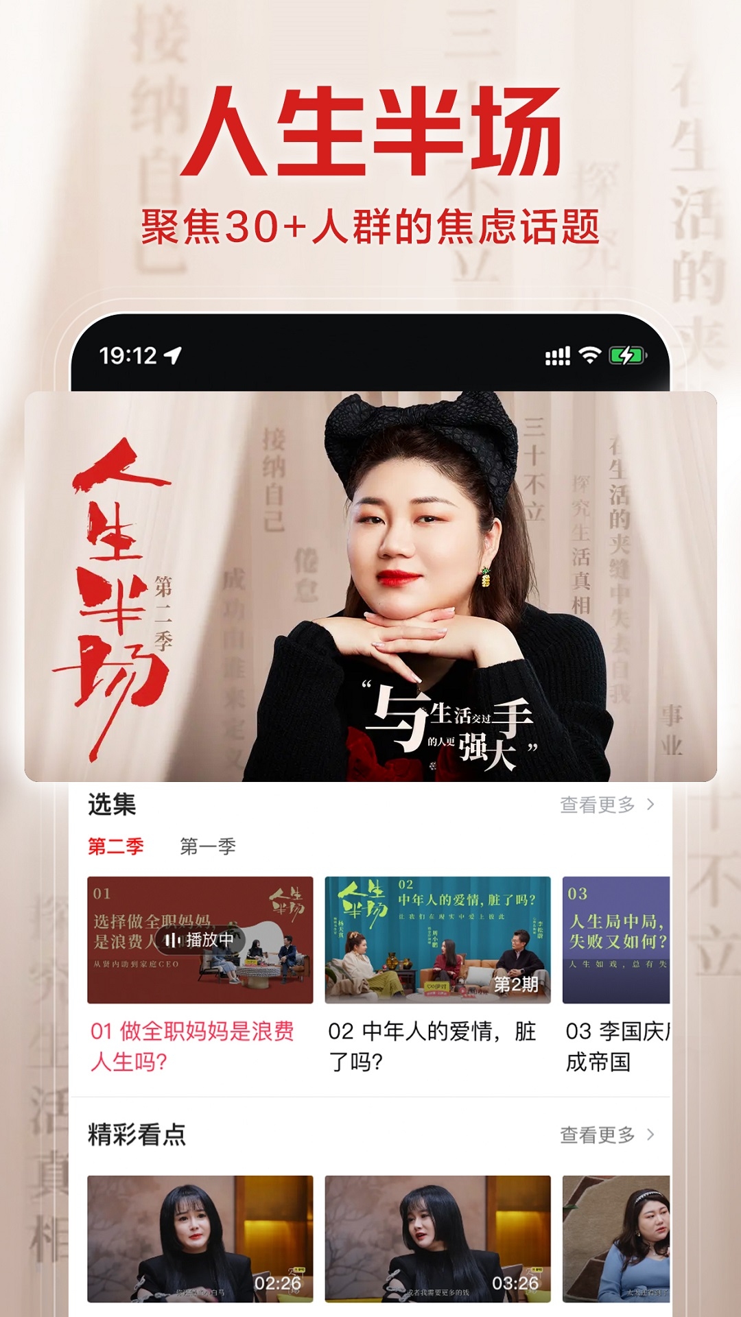 西瓜视频国际版下载