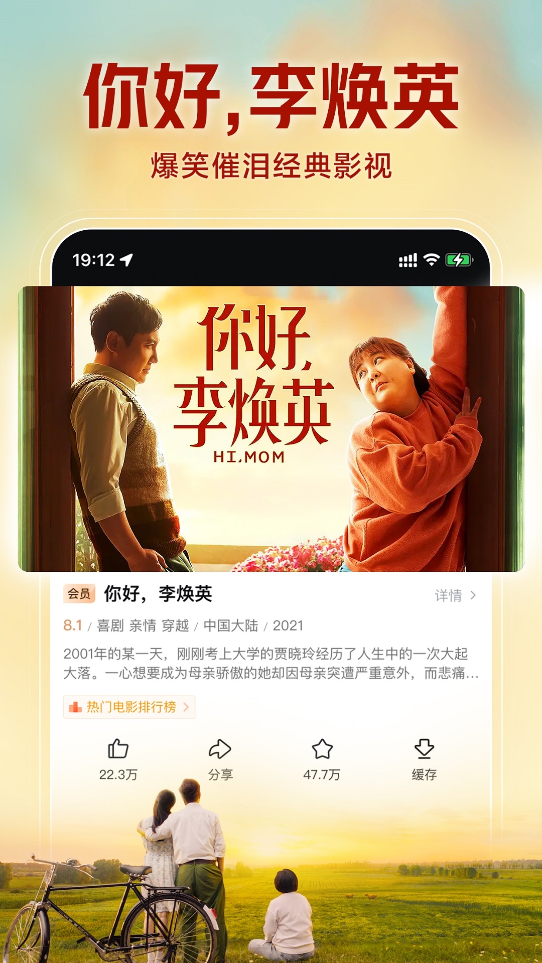 西瓜视频国际版最新版