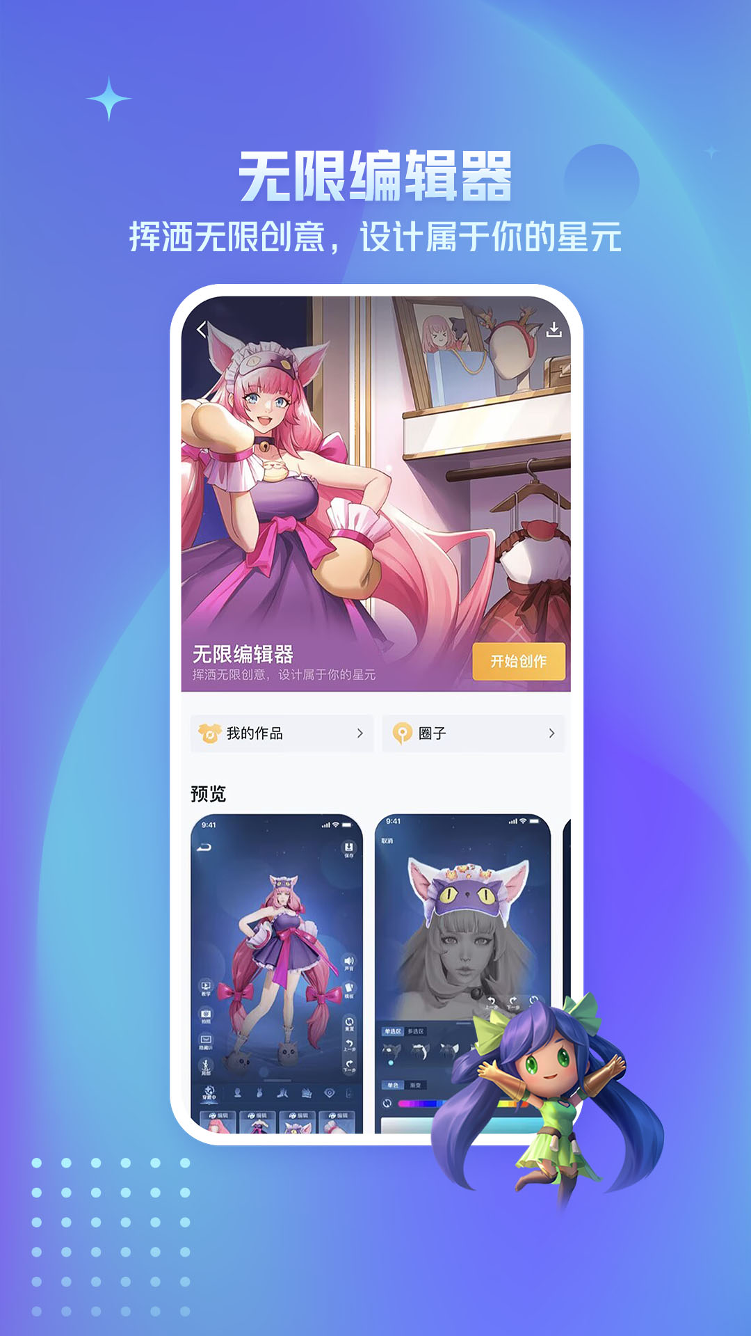 王者营地旧版本3.44VIP版