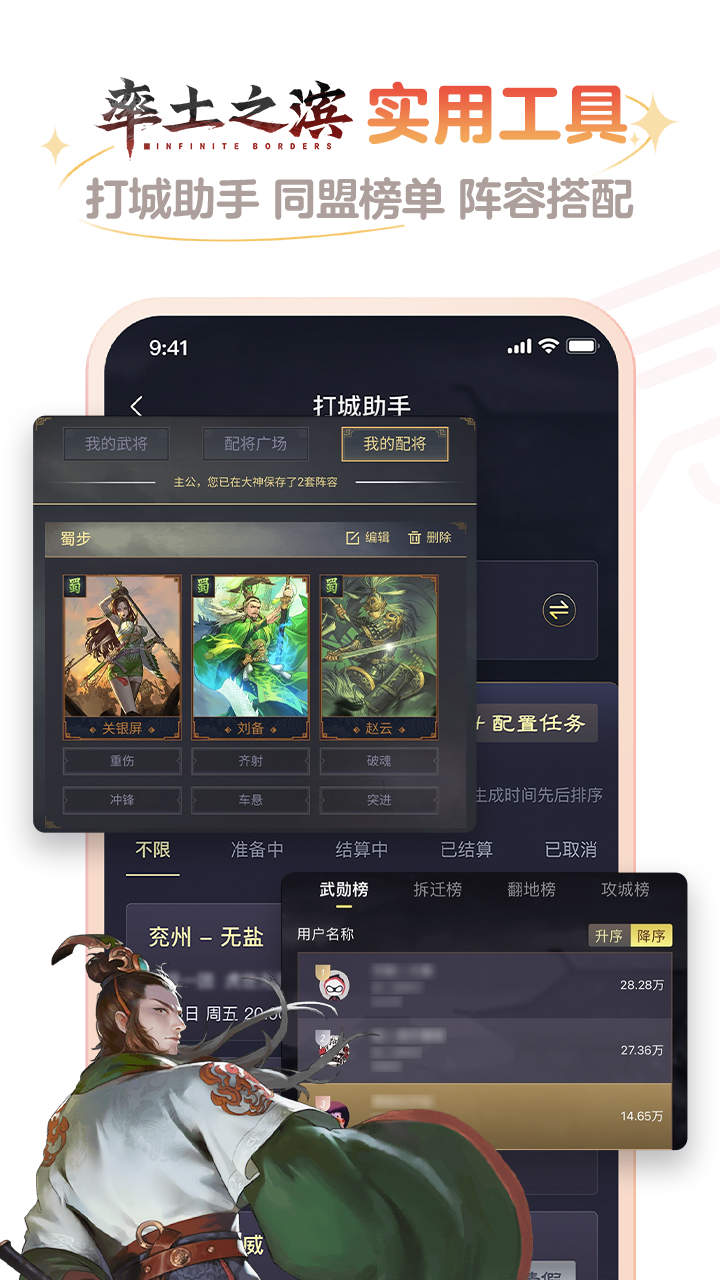 网易大神app免费版本