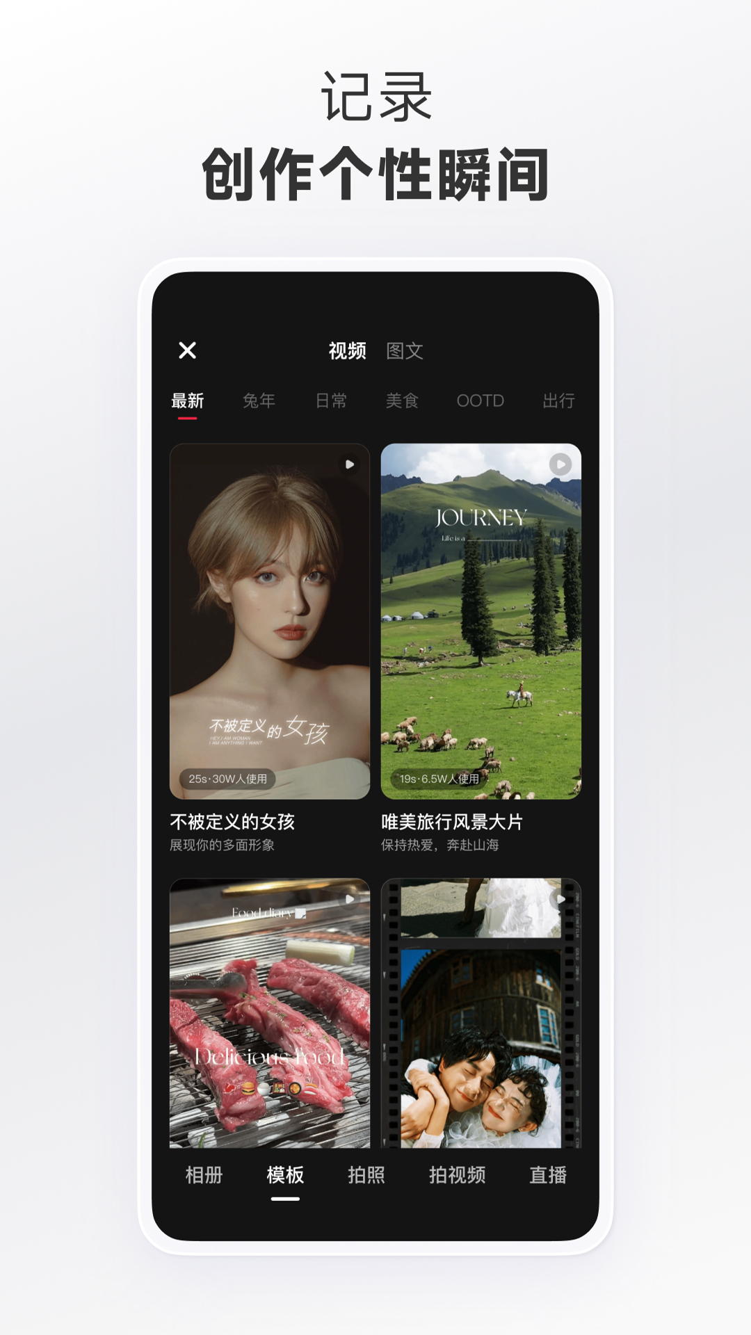 小红书app下载安装免费正版下载