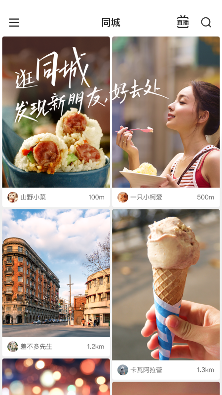 快手极速版无限快币版下载下载